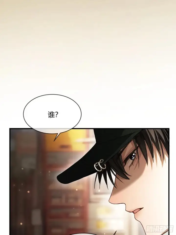 《快穿：上瘾关系》138话 各怀鬼胎图38