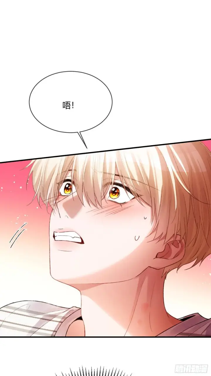 《快穿：上瘾关系》138话 各怀鬼胎图5