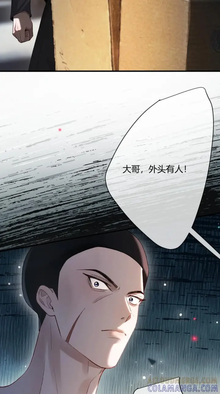《快穿：上瘾关系》139话 戏精附体图13