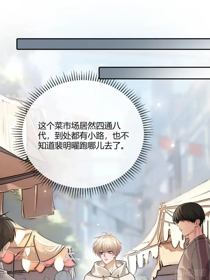 《快穿：上瘾关系》139话 戏精附体图2