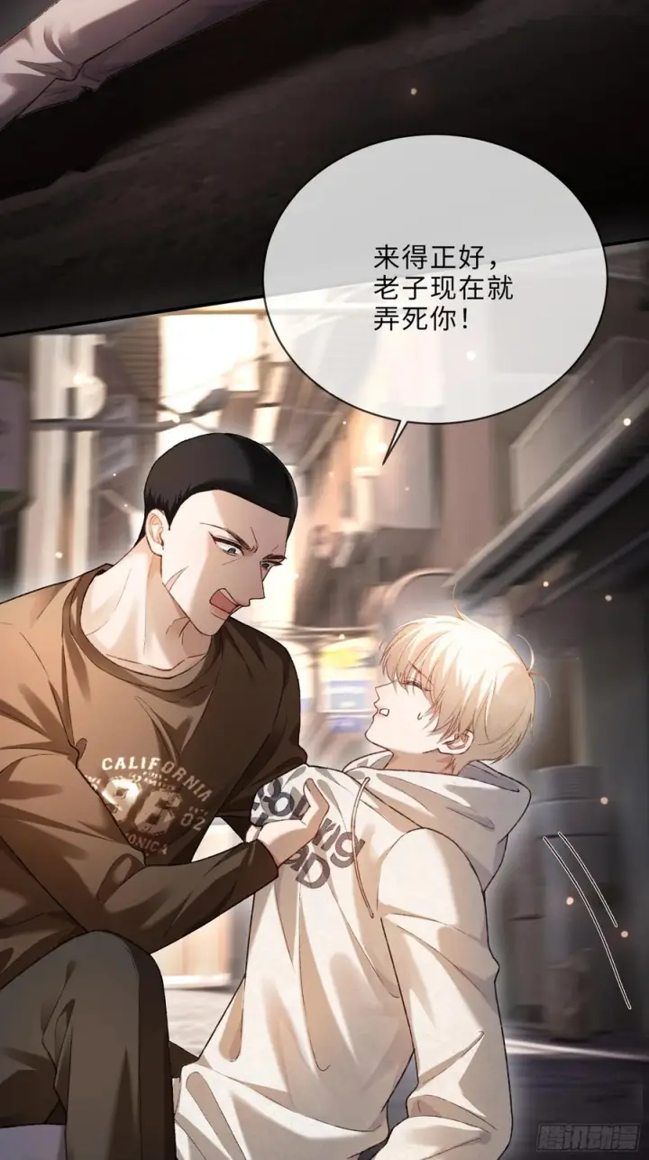 《快穿：上瘾关系》139话 戏精附体图21