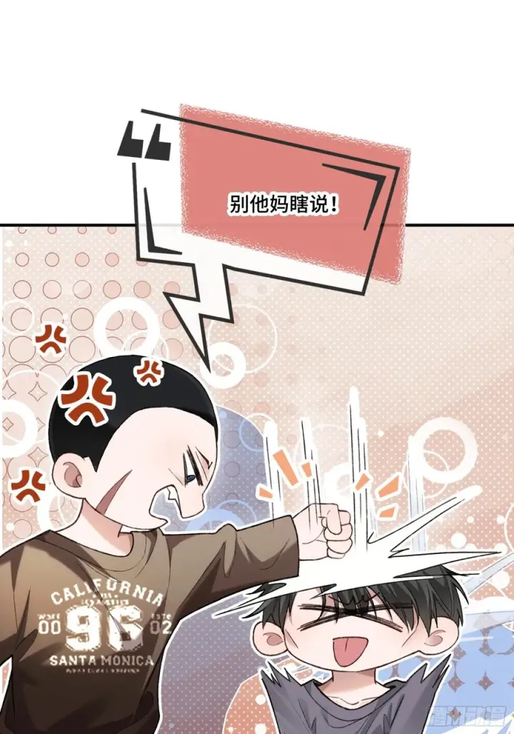 《快穿：上瘾关系》139话 戏精附体图35
