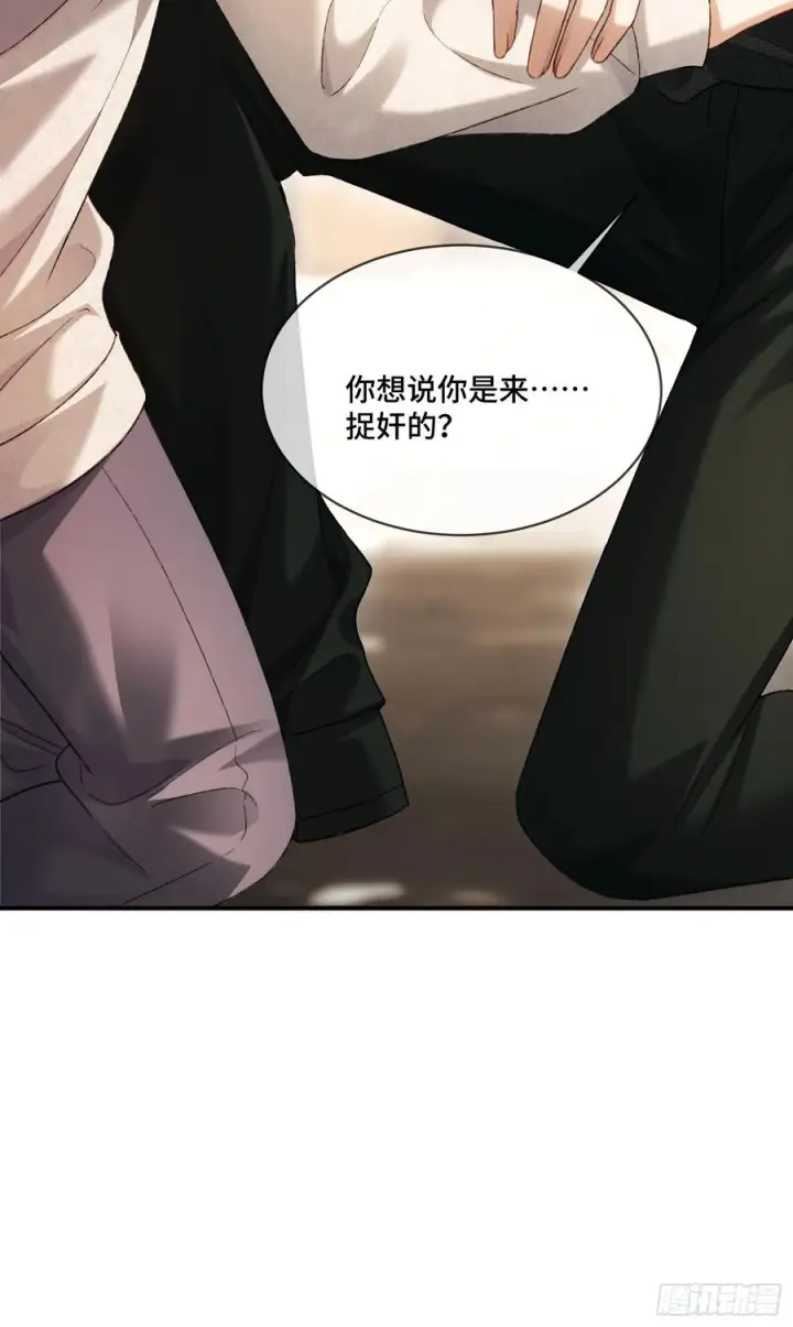 《快穿：上瘾关系》139话 戏精附体图42