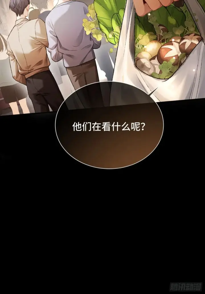 《快穿：上瘾关系》140话 “惩罚”图12