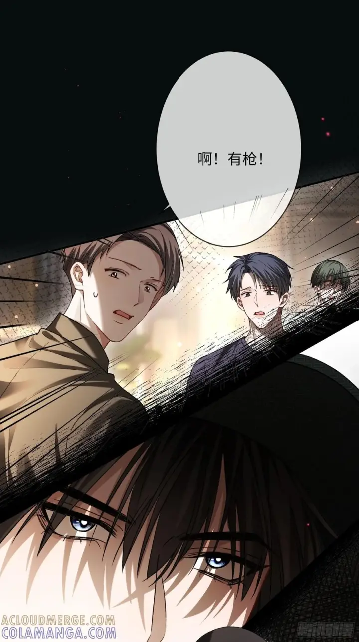 《快穿：上瘾关系》140话 “惩罚”图25