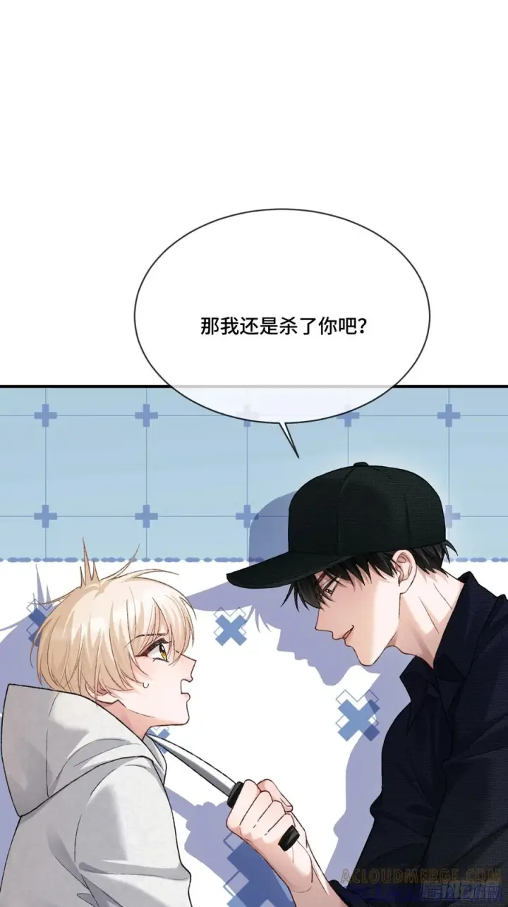 《快穿：上瘾关系》140话 “惩罚”图7