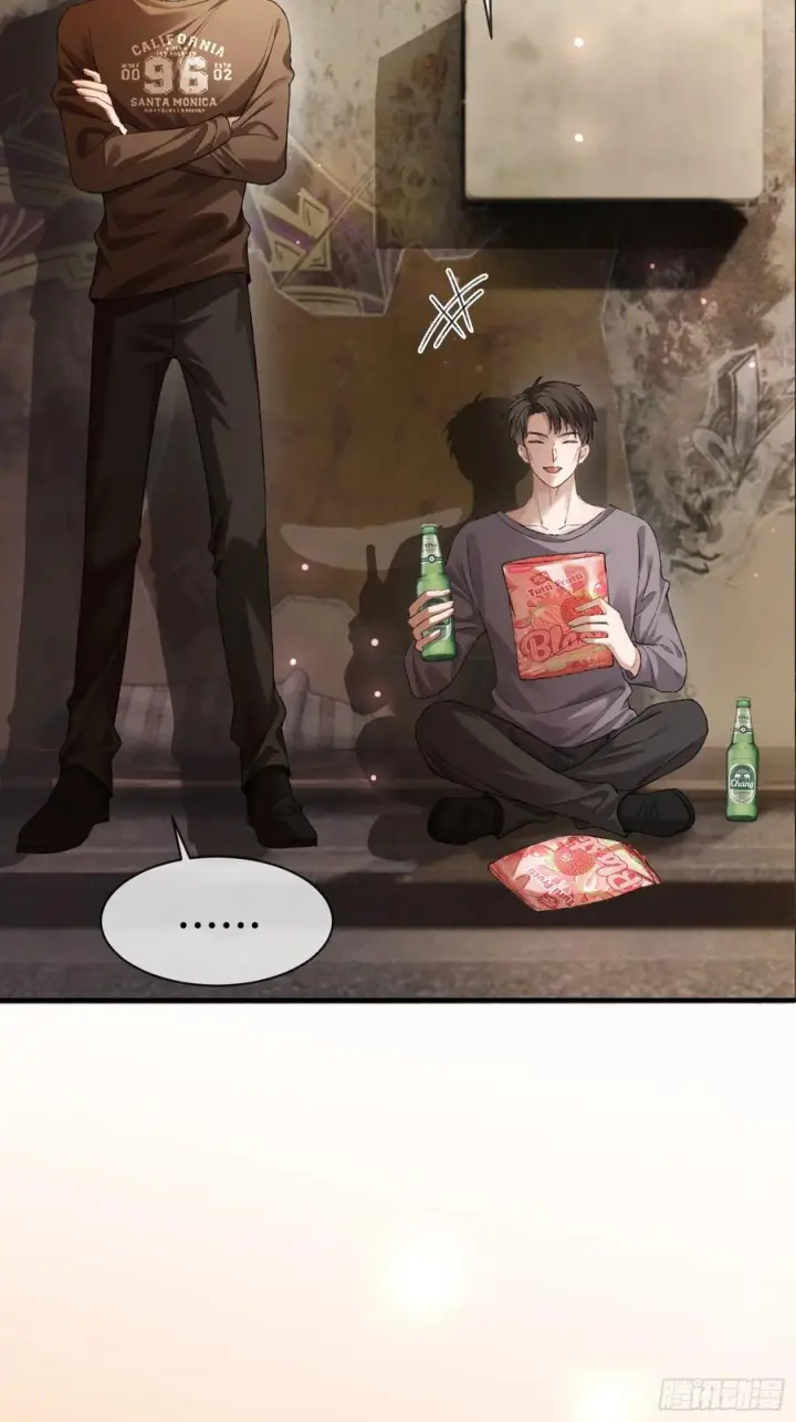 《快穿：上瘾关系》140话 “惩罚”图9