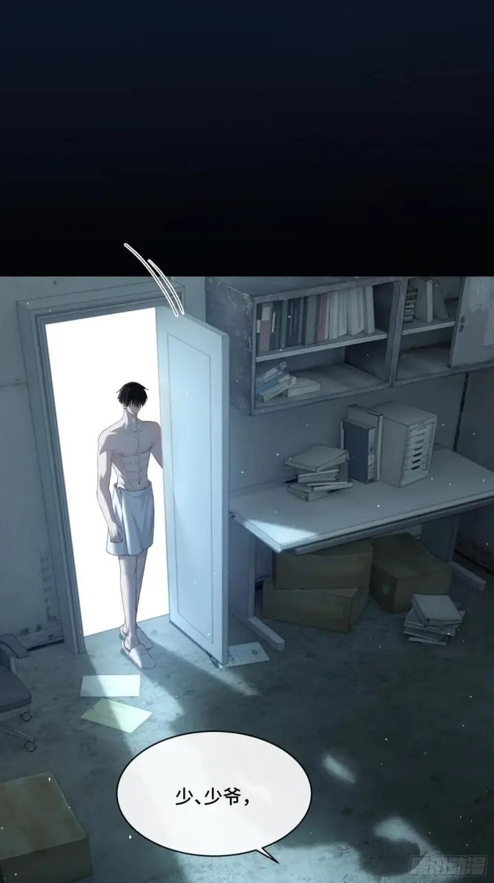 《快穿：上瘾关系》141话 密室图26