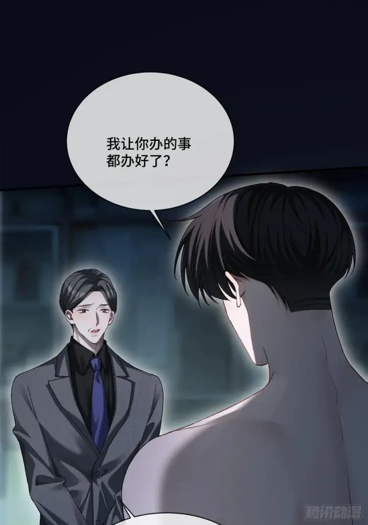 《快穿：上瘾关系》141话 密室图35