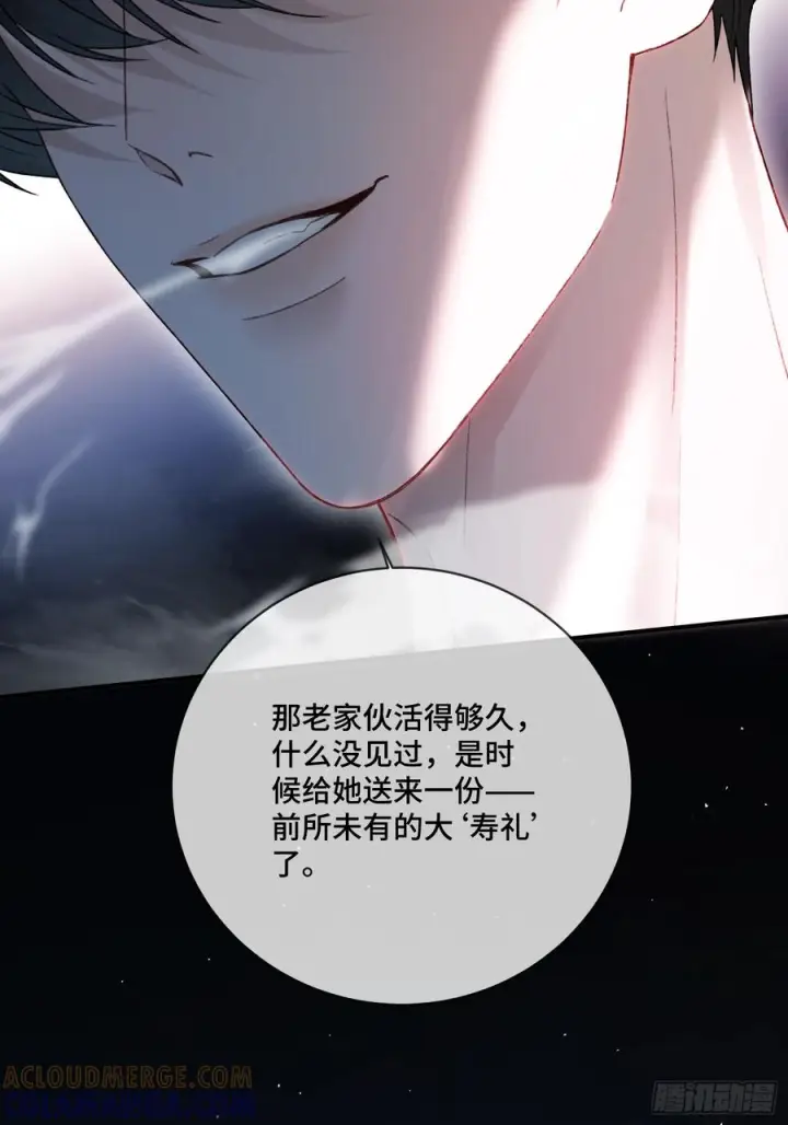 《快穿：上瘾关系》141话 密室图37