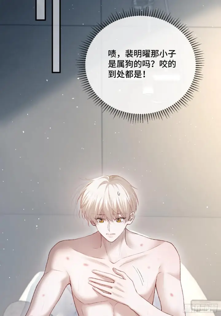 《快穿：上瘾关系》141话 密室图39