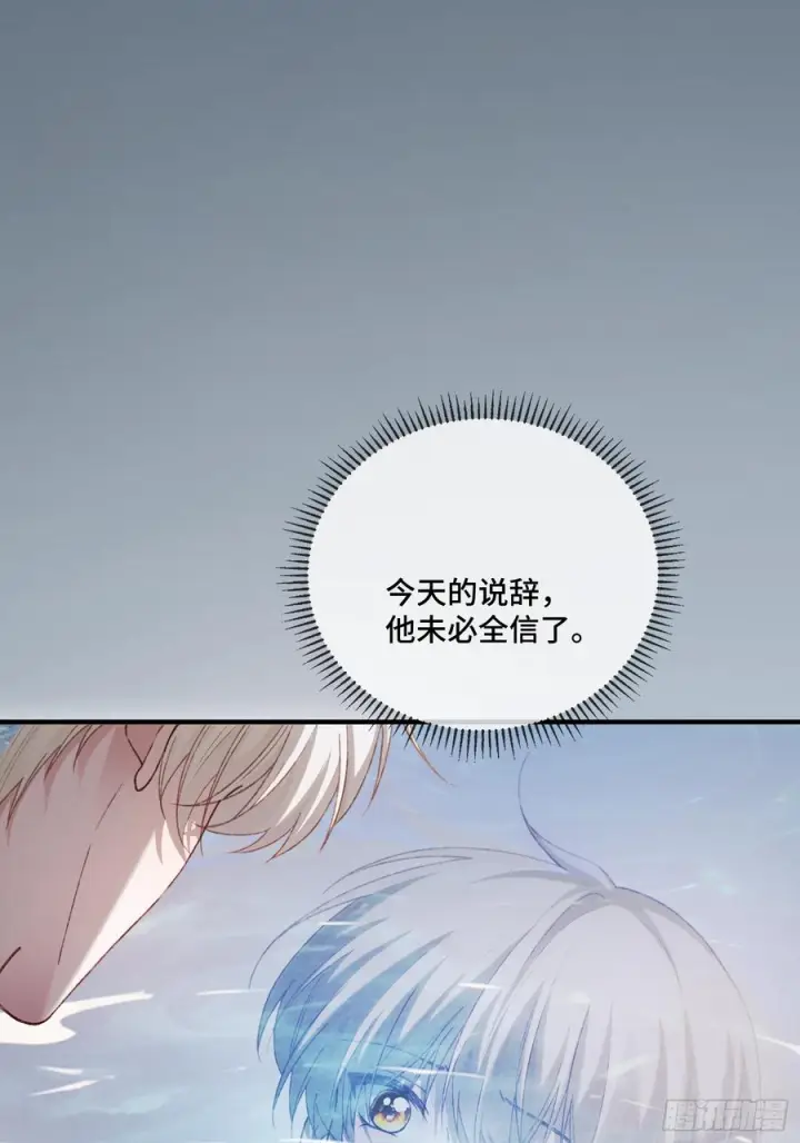 《快穿：上瘾关系》141话 密室图41