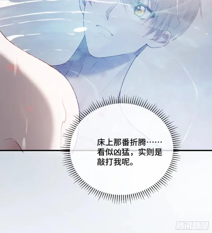 《快穿：上瘾关系》141话 密室图42