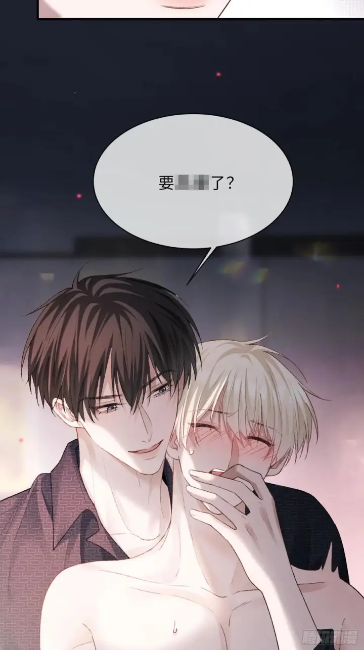《快穿：上瘾关系》141话 密室图9