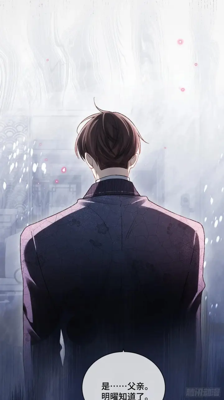 《快穿：上瘾关系》142话 鸿门宴图27