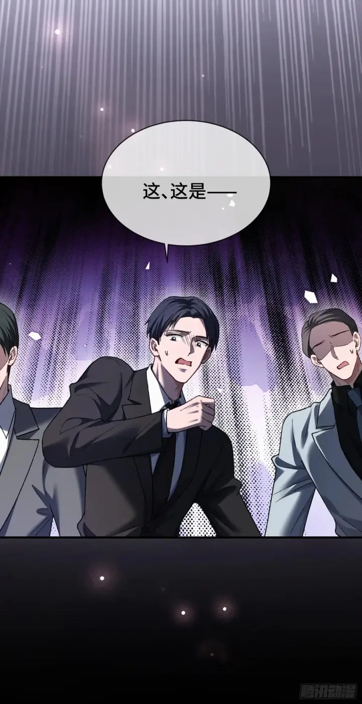 《快穿：上瘾关系》142话 鸿门宴图51