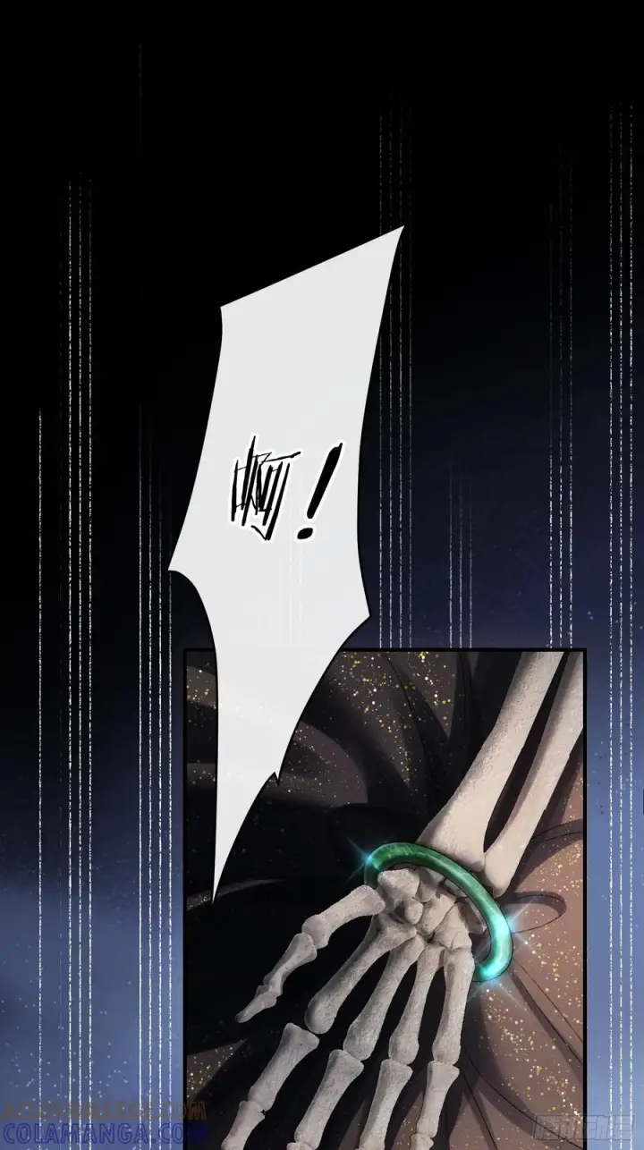 《快穿：上瘾关系》142话 鸿门宴图52