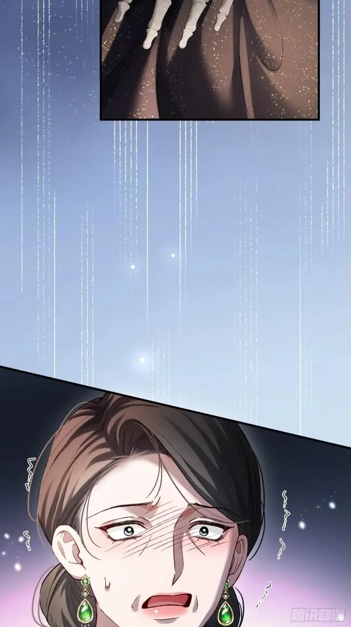 《快穿：上瘾关系》142话 鸿门宴图53