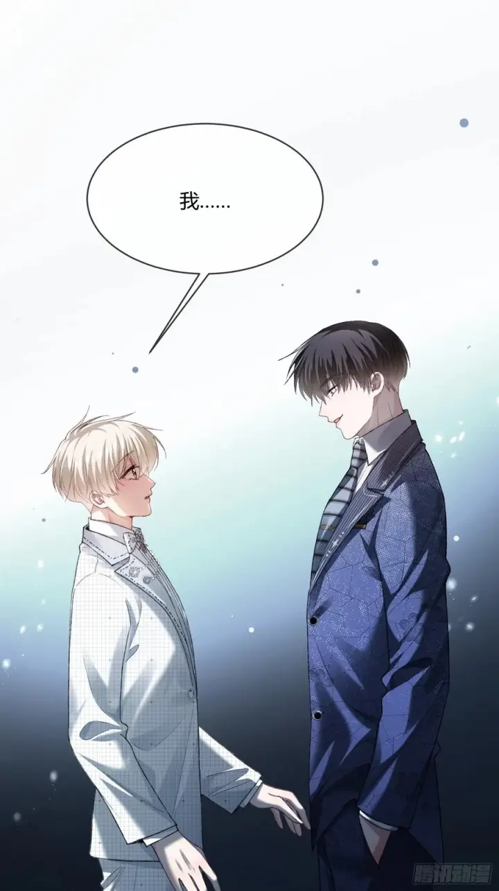 《快穿：上瘾关系》143话 “惩罚”兔兔图30