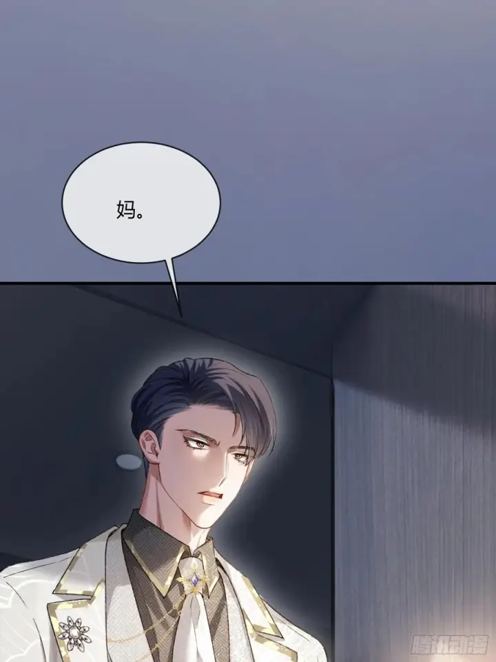 《快穿：上瘾关系》143话 “惩罚”兔兔图50