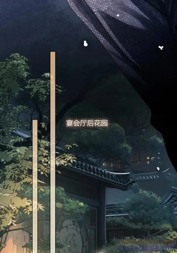 《快穿：上瘾关系》144话 试探图34