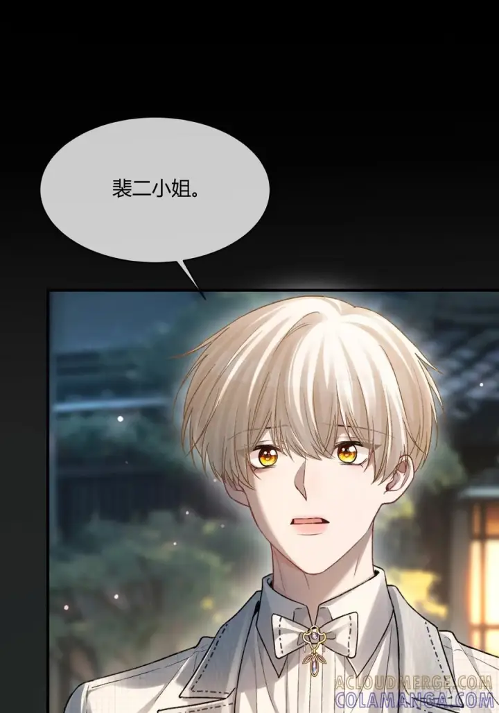 《快穿：上瘾关系》144话 试探图37