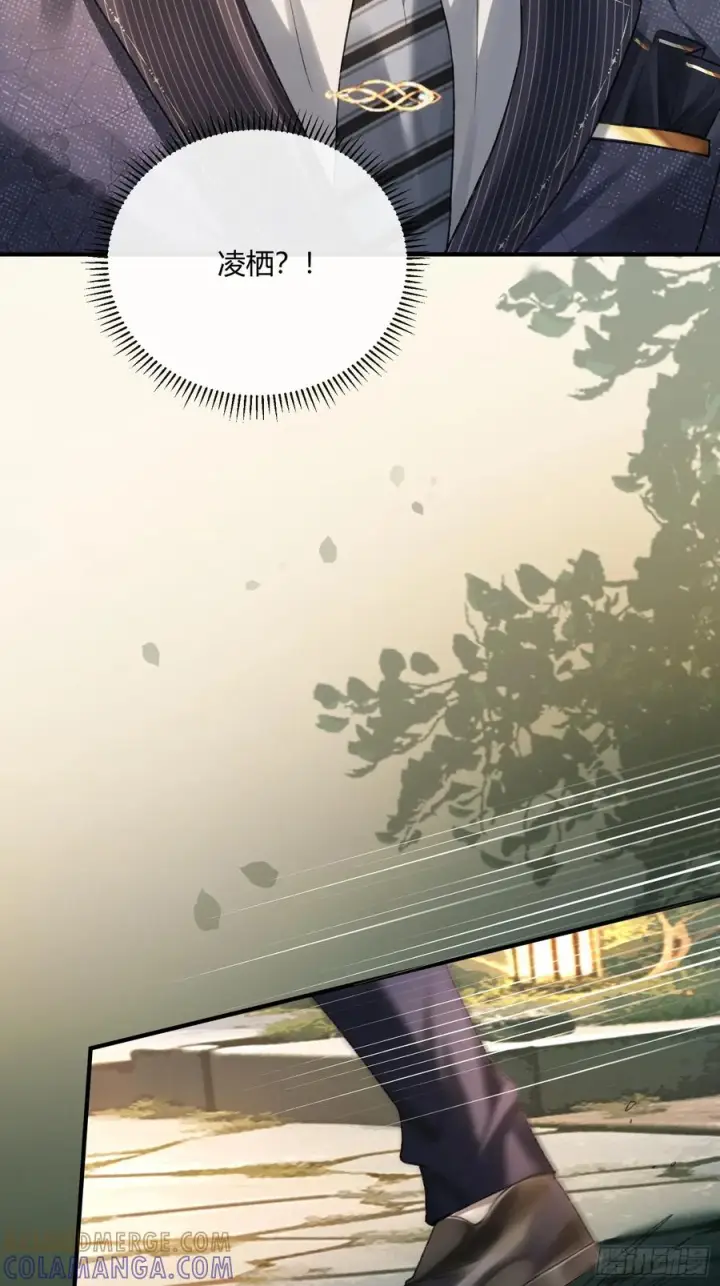 《快穿：上瘾关系》145话 童年阴霾图13