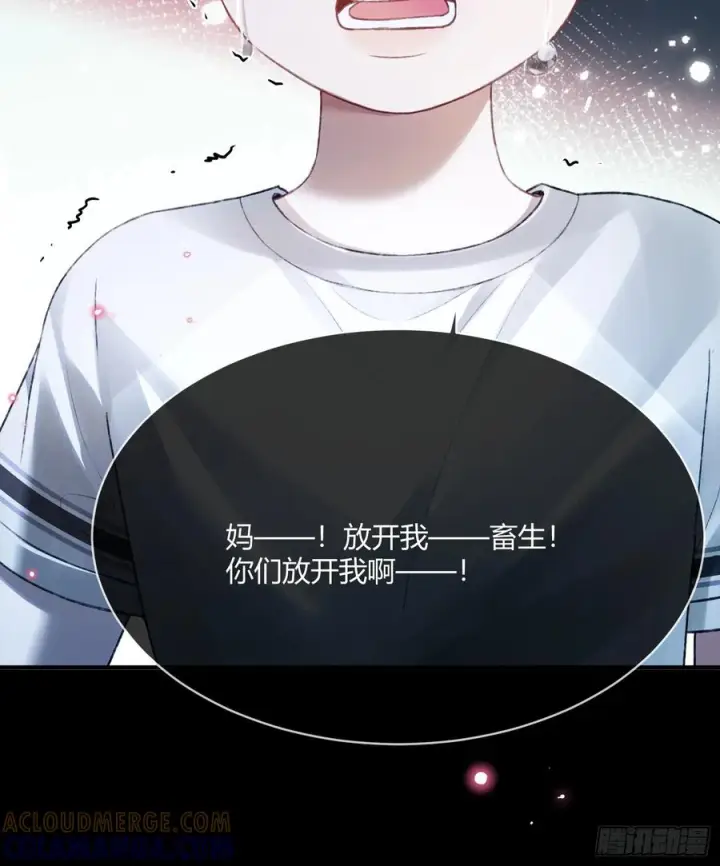 《快穿：上瘾关系》145话 童年阴霾图22