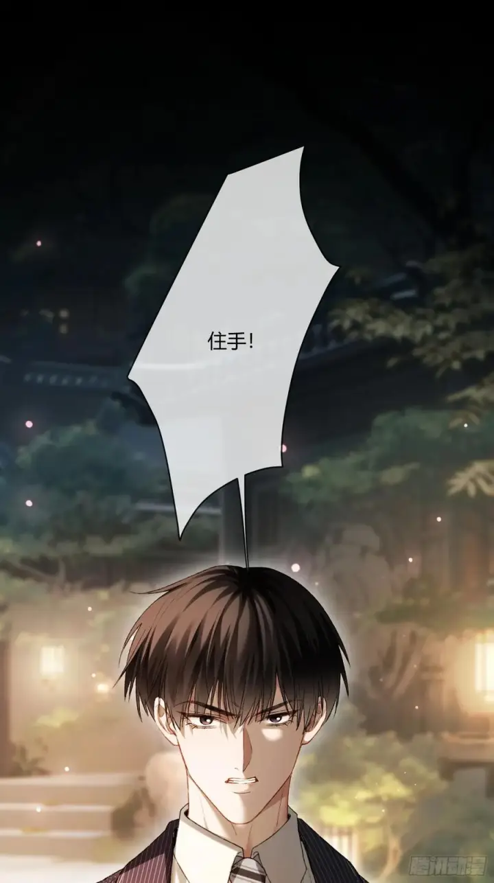 《快穿：上瘾关系》145话 童年阴霾图23