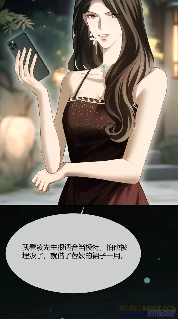 《快穿：上瘾关系》145话 童年阴霾图25