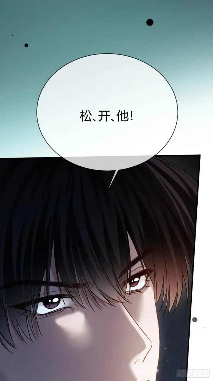 《快穿：上瘾关系》145话 童年阴霾图27