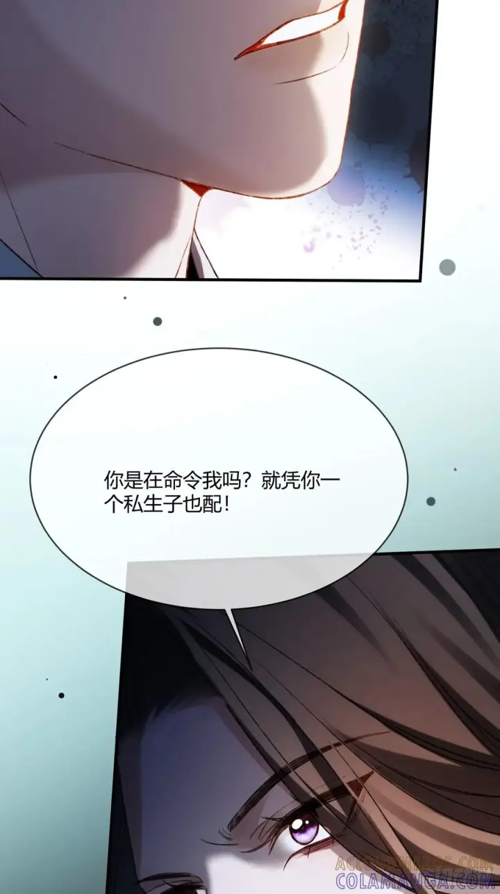《快穿：上瘾关系》145话 童年阴霾图28