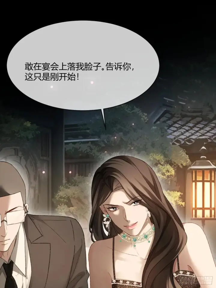 《快穿：上瘾关系》145话 童年阴霾图30