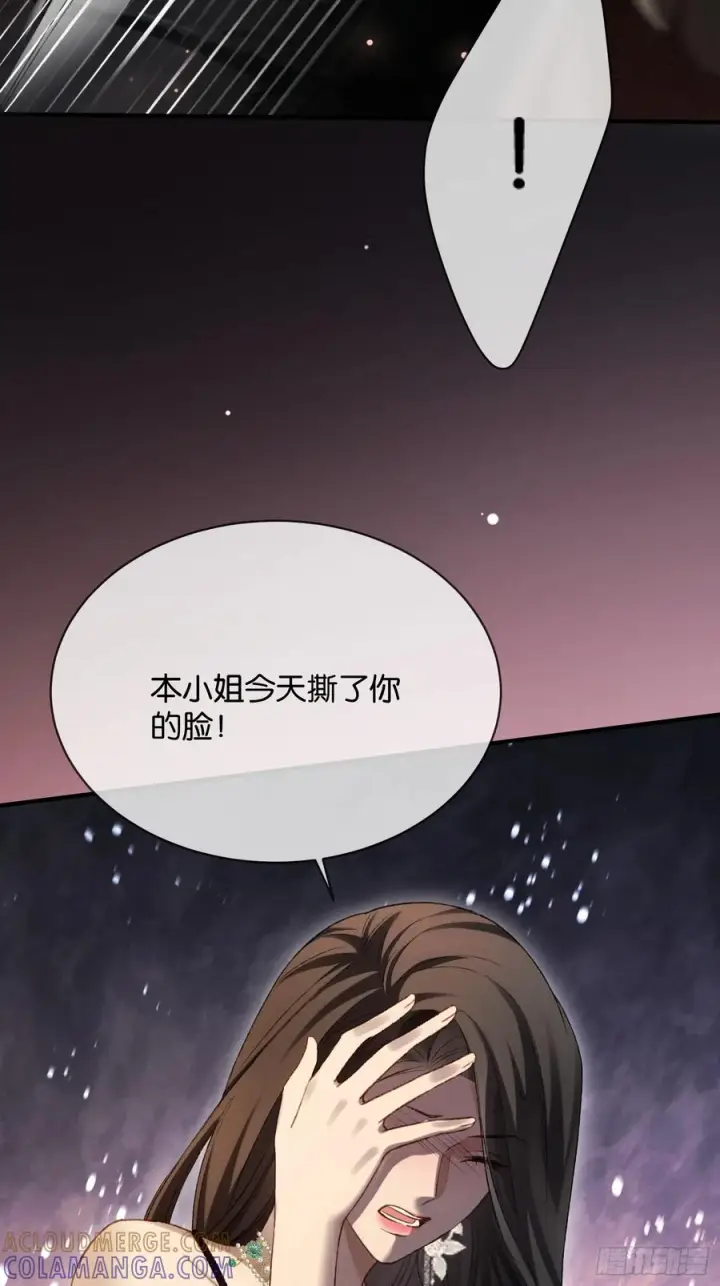 《快穿：上瘾关系》145话 童年阴霾图37