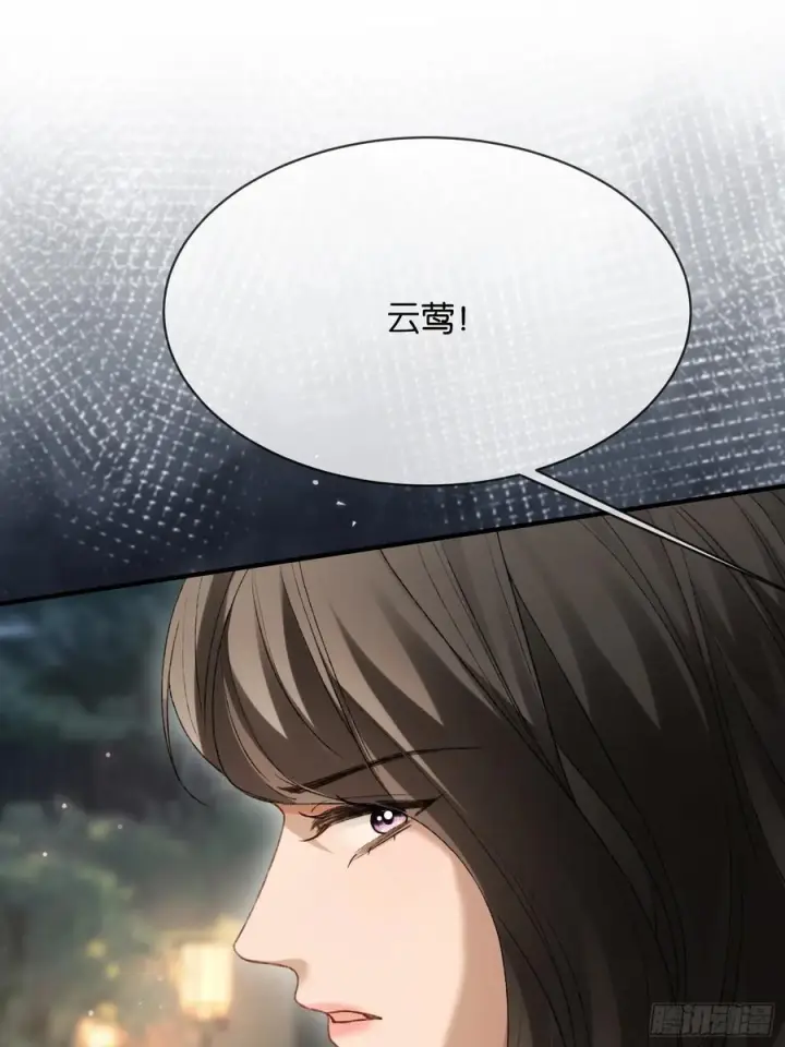《快穿：上瘾关系》145话 童年阴霾图42