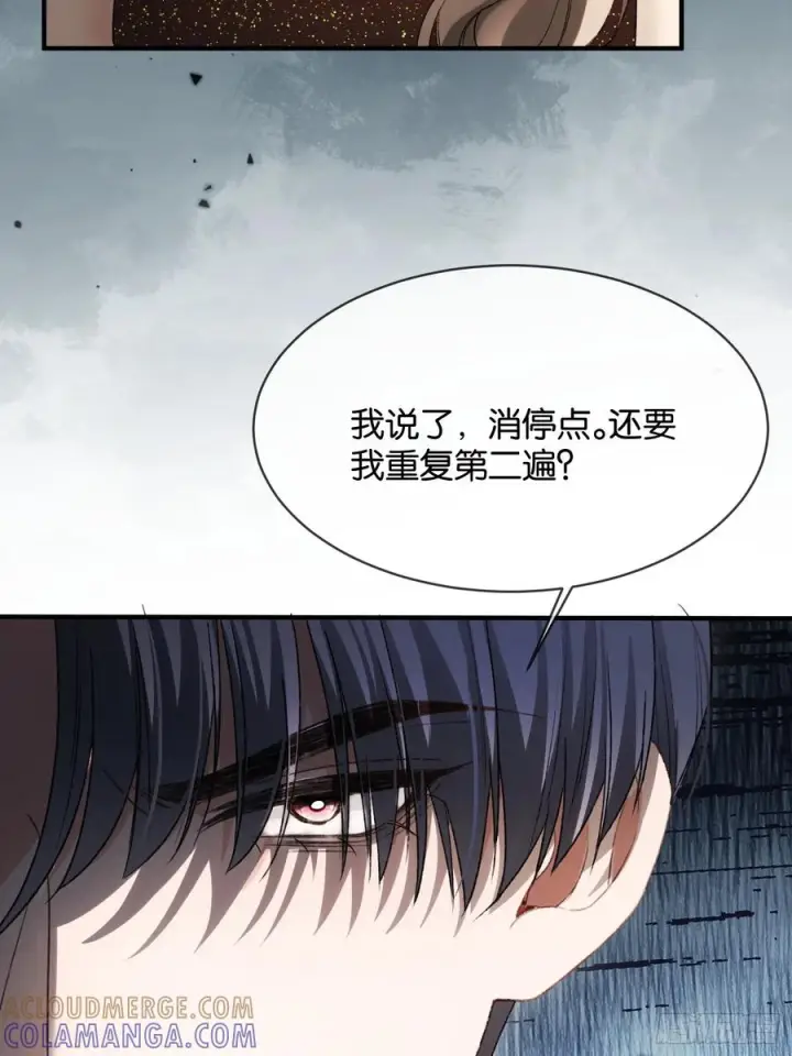 《快穿：上瘾关系》145话 童年阴霾图46