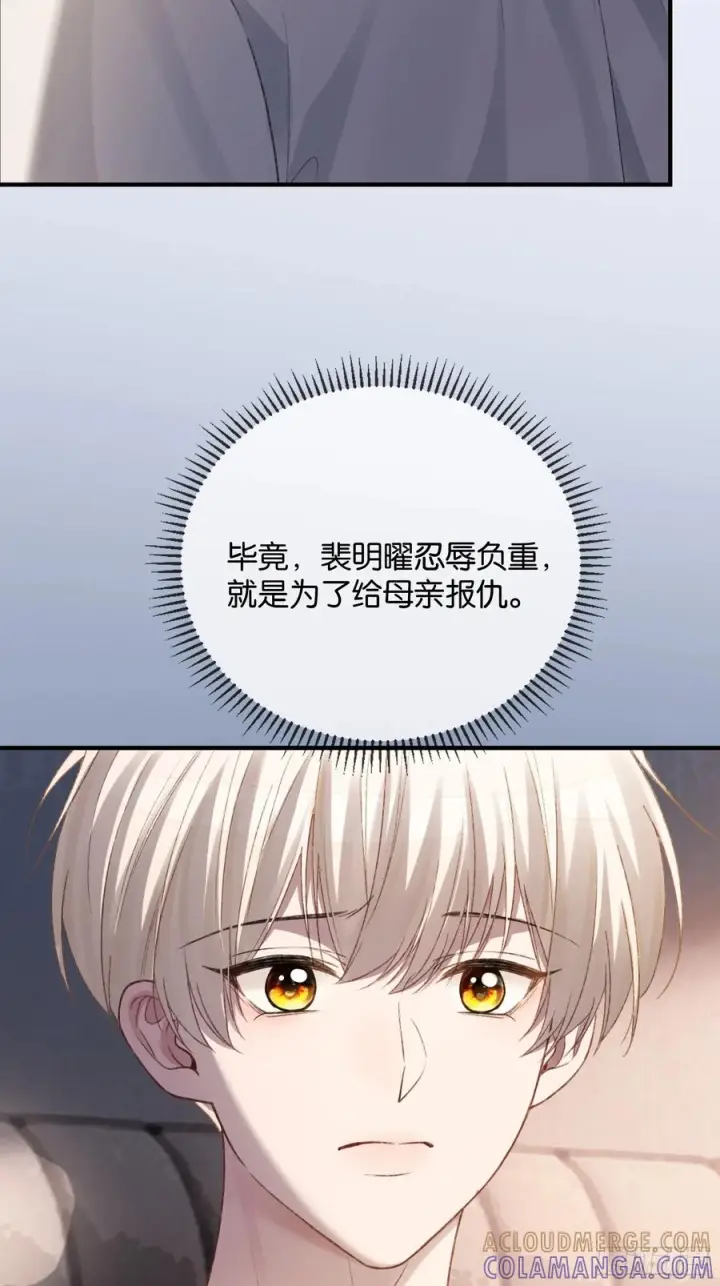 《快穿：上瘾关系》146话 碟中谍图10