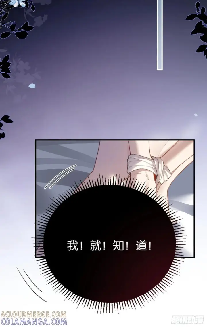 《快穿：上瘾关系》146话 碟中谍图13