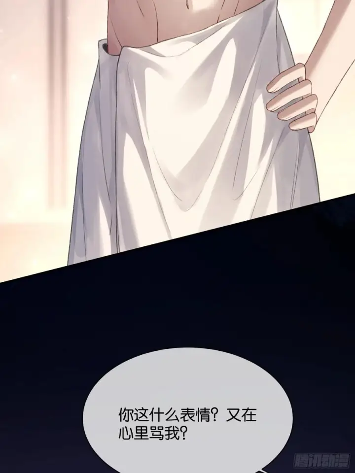 《快穿：上瘾关系》146话 碟中谍图17