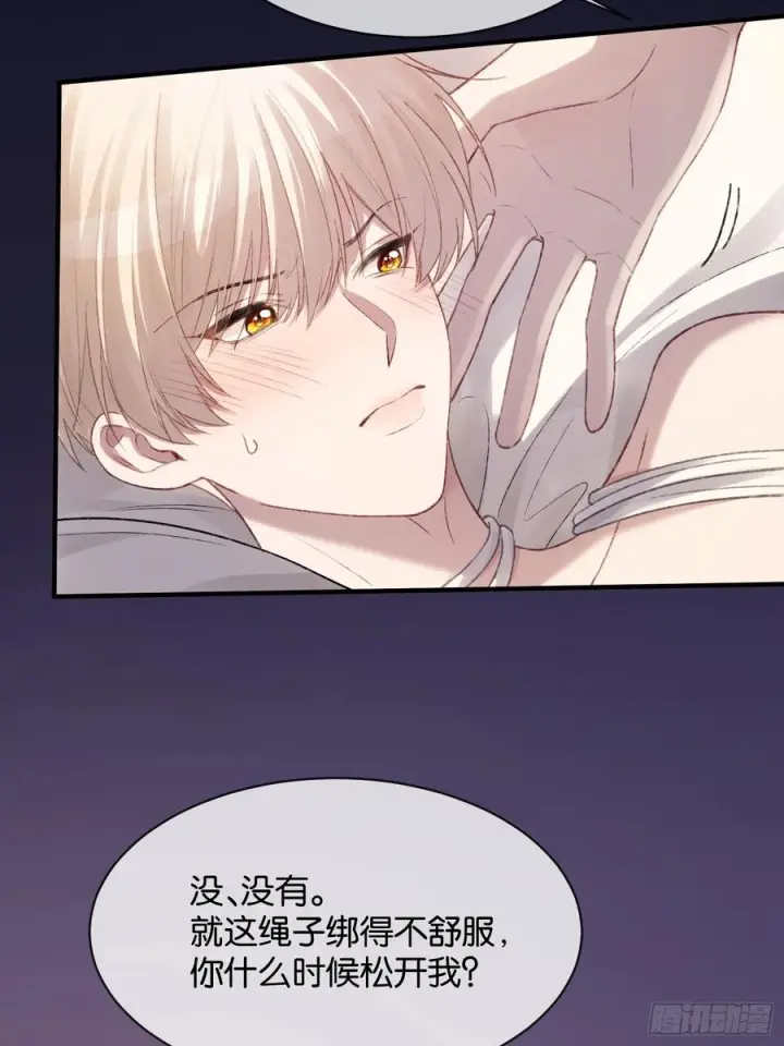 《快穿：上瘾关系》146话 碟中谍图18