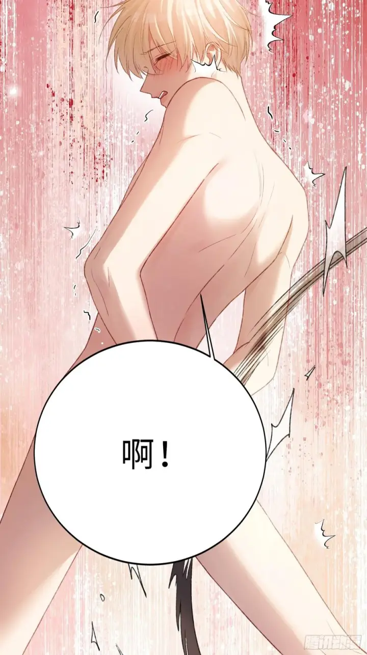 《快穿：上瘾关系》146话 碟中谍图24