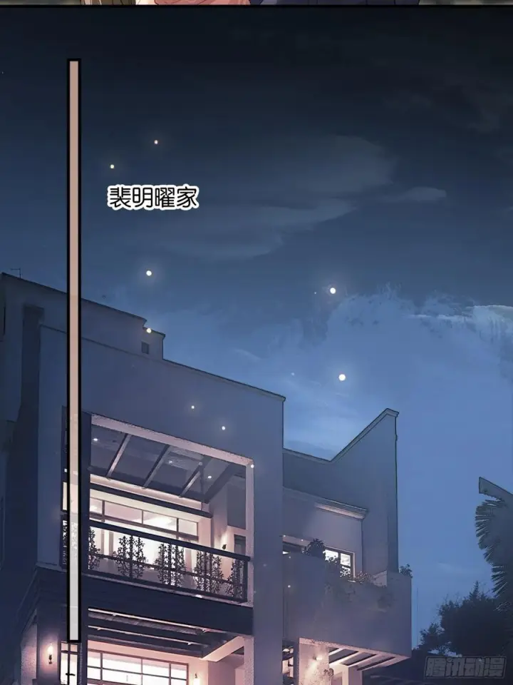 《快穿：上瘾关系》146话 碟中谍图3