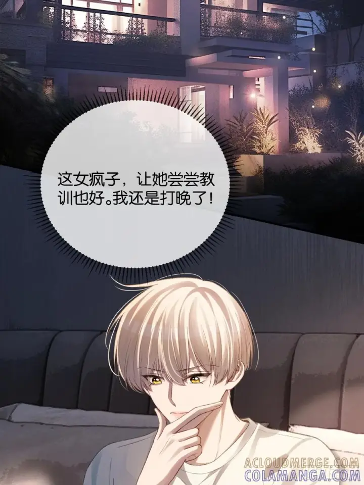 《快穿：上瘾关系》146话 碟中谍图4