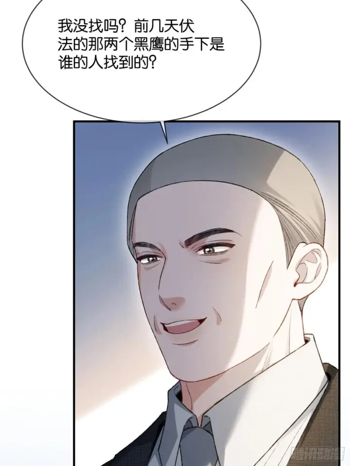 《快穿：上瘾关系》146话 碟中谍图45