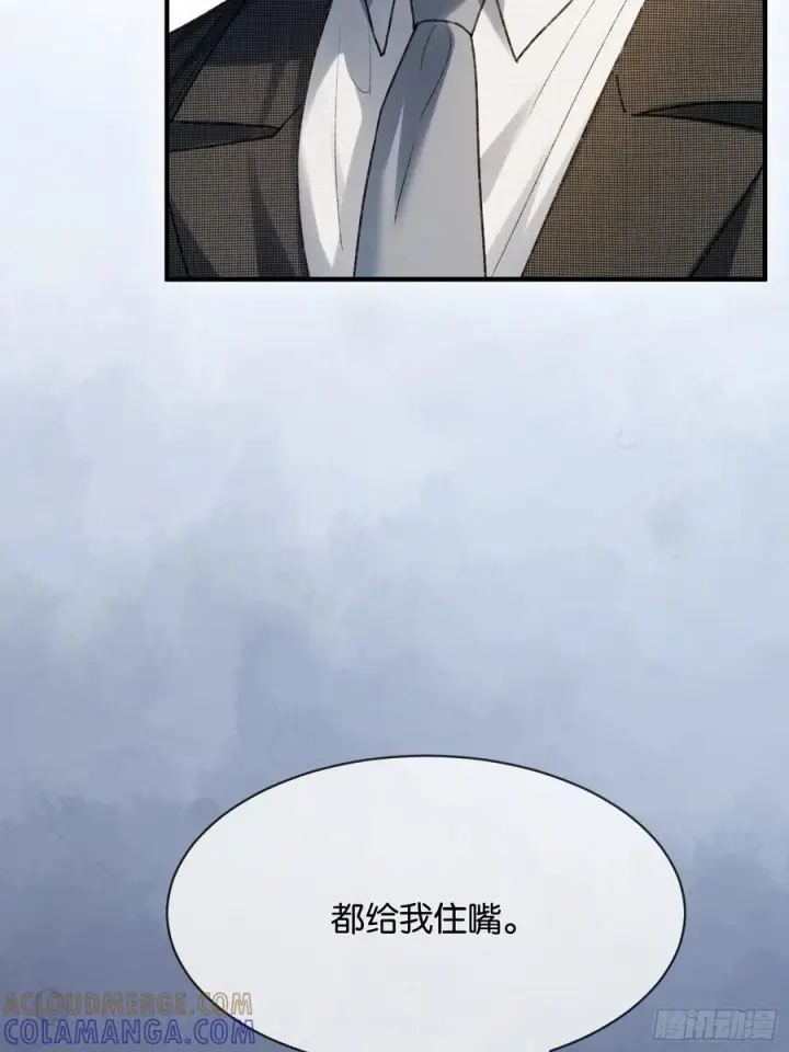 《快穿：上瘾关系》146话 碟中谍图46