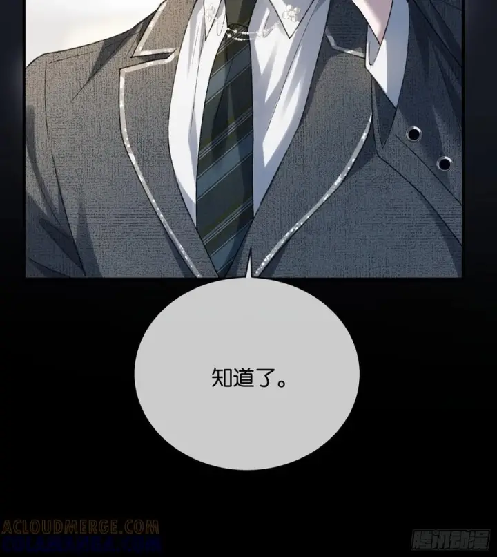 《快穿：上瘾关系》146话 碟中谍图49