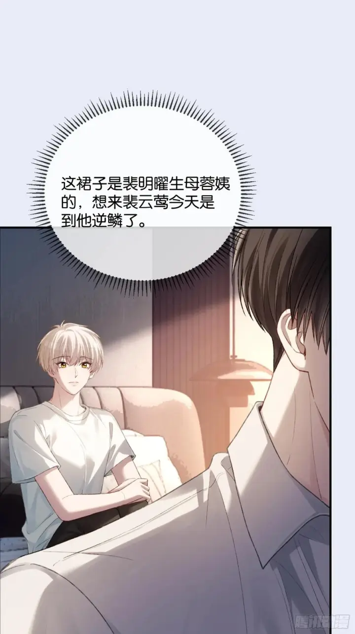 《快穿：上瘾关系》146话 碟中谍图9
