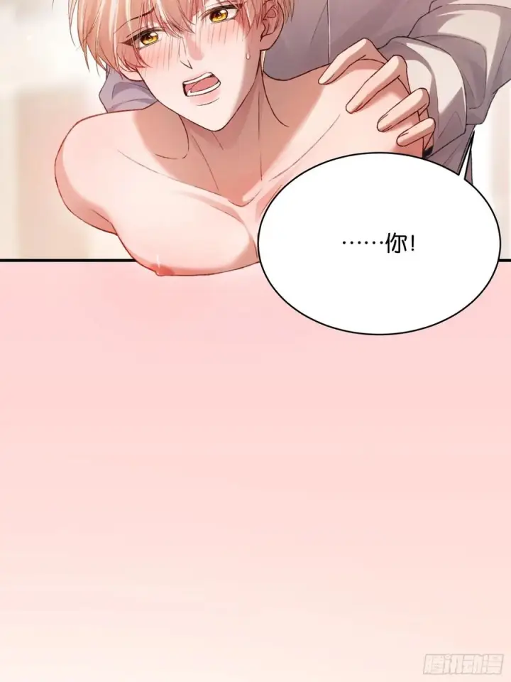 漫画《快穿：上瘾关系》147话 真心？假意？第17张图