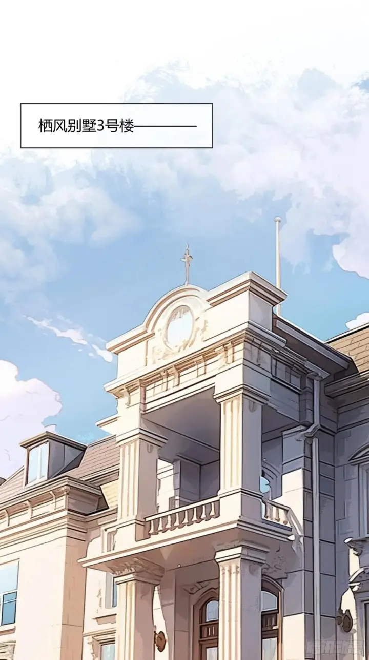 漫画《快穿：上瘾关系》147话 真心？假意？第27张图