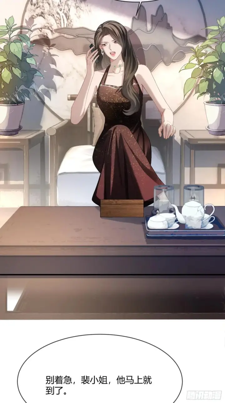 漫画《快穿：上瘾关系》147话 真心？假意？第29张图